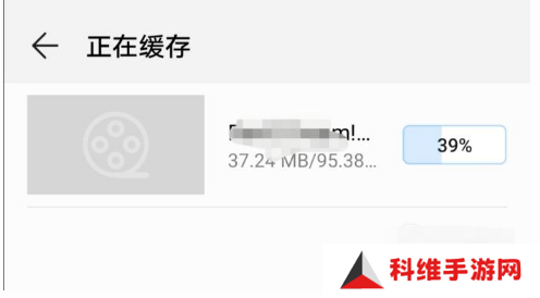 如何下载视频截图6