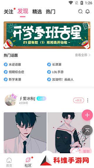 使用方法3