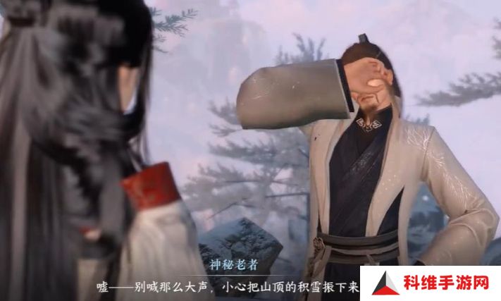 逆水寒手游不动风雪奇遇任务怎么过？不动风雪奇遇攻略[多图]图片2
