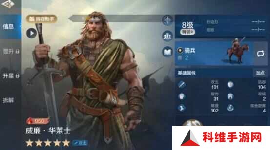 世界启元华莱皇队搭配推荐 最强物法双穿阵容攻略[多图]图片1