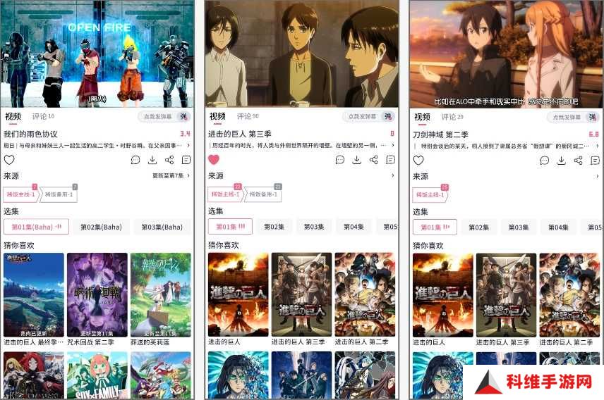 软件特色