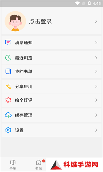 风车动漫app官方版下载