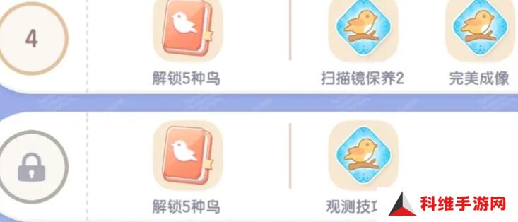 心动小镇手游完美成像怎么触发？完美成像触发方法[多图]图片2
