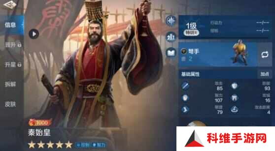 世界启元华莱皇队搭配推荐 最强物法双穿阵容攻略[多图]图片3