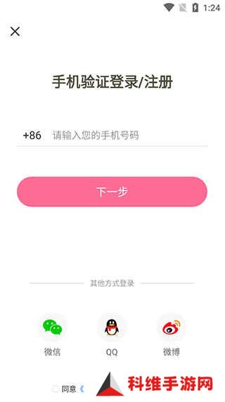 使用方法1
