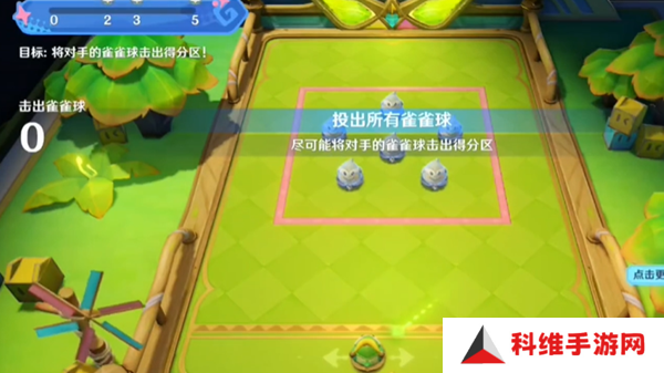 原神4.8哐哐当当雀雀球第一天任务怎么完成？哐哐当当雀雀球第一天任务图文攻略[多图]图片4