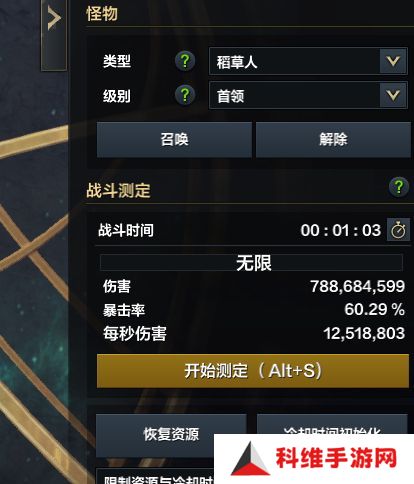 命运方舟打桩测试在哪打？镰刀打桩8刻印高分攻略[多图]图片2