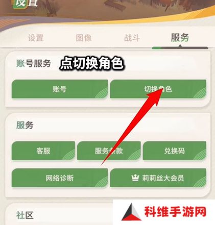 剑与远征启程预抽卡怎么选择？预抽卡地址及选择推荐[多图]图片6