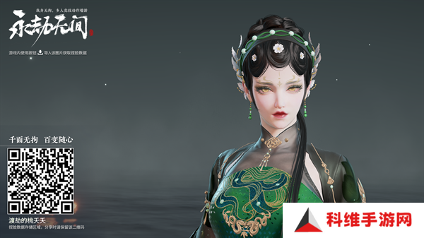 永劫无间手游捏脸数据二维码大全 高清捏脸数据二维码图片一览[多图]图片4