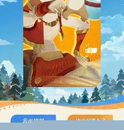 剑与远征启程预抽卡怎么选择？预抽卡地址及选择推荐[多图]图片3