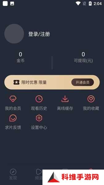囧动漫官方下载