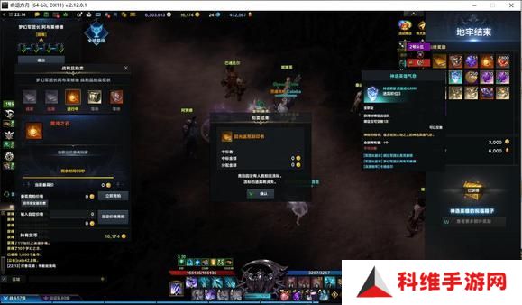 命运方舟打桩测试在哪打？镰刀打桩8刻印高分攻略[多图]图片1