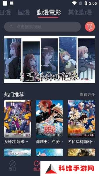 囧次元最新破解版免vip