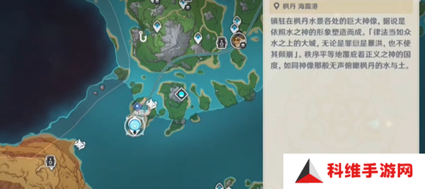 原神4.8哐哐当当雀雀球第一天任务怎么完成？哐哐当当雀雀球第一天任务图文攻略[多图]图片1