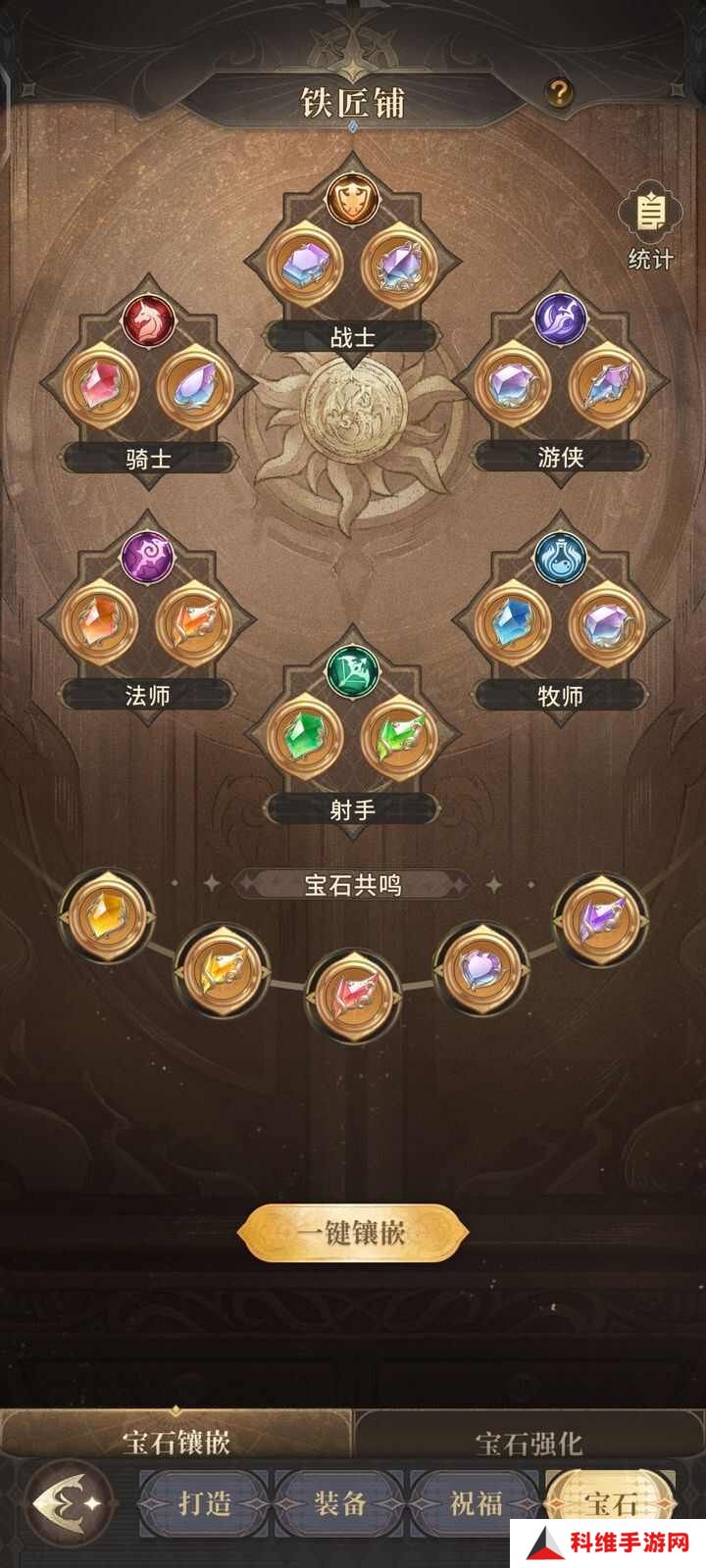 不朽家族新手前期怎么玩？平民T0角色推荐2024[多图]图片1