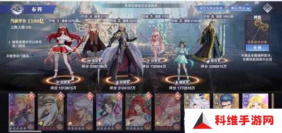 斗罗大陆魂师对决极限战境怎么过？极限战境阵容搭配攻略[多图]图片2