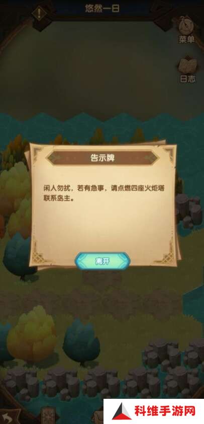 剑与远征悠然一日阵容攻略 新奇景探险悠然一日路线图推荐[多图]图片2