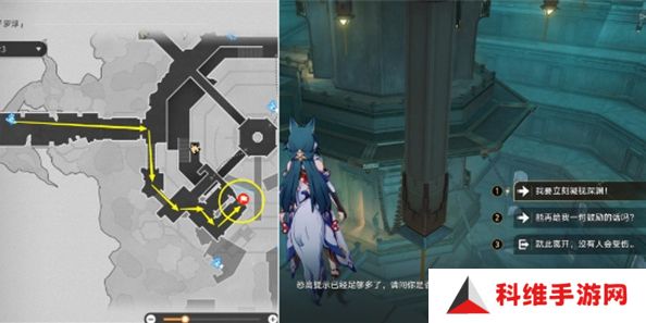 崩坏星穹铁道影卫信条成就攻略 影卫信条成就达成方法[多图]图片2