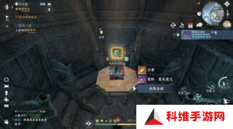 逆水寒手游晚墨海骐怎么获得？晚墨海骐获取攻略[多图]图片8