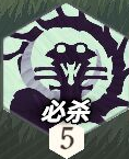 剑与远征启程维珀里安娜怎么打？维珀里安技能攻略[多图]图片2