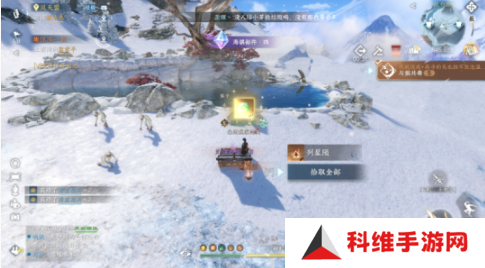 逆水寒手游晚墨海骐怎么获得？晚墨海骐获取攻略[多图]图片10
