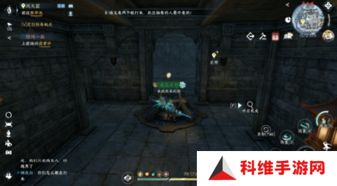 逆水寒手游晚墨海骐怎么获得？晚墨海骐获取攻略[多图]图片5