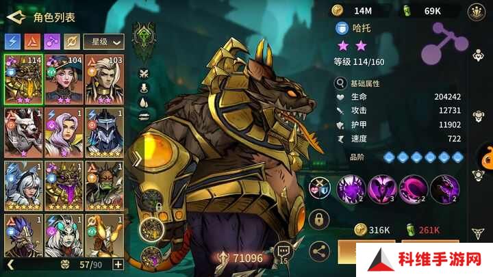 失落星环初始角色选择哪个？前期养成必备攻略[多图]图片2