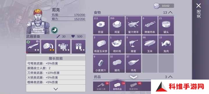 阿瑞斯病毒2零氪党攻略大全 零氪新手入坑技巧汇总[多图]图片1