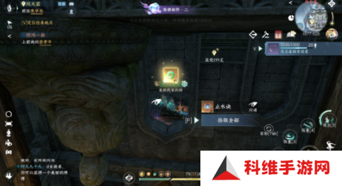 逆水寒手游晚墨海骐怎么获得？晚墨海骐获取攻略[多图]图片7