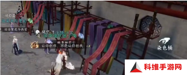 逆水寒手游锦衣秀发任务怎么做？锦衣秀发任务攻略[多图]图片1