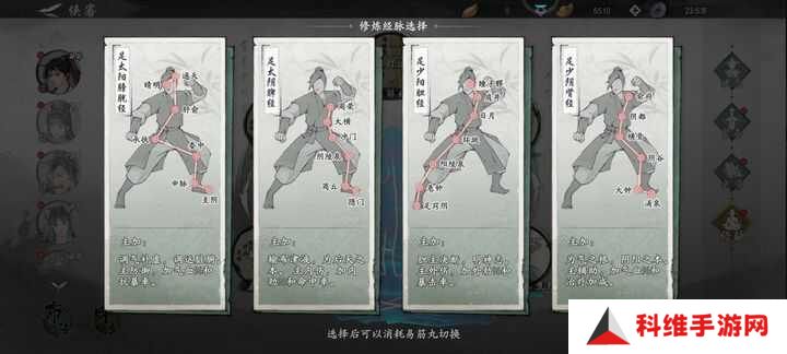 墨剑江湖冲榜攻略最新 最强氪金冲榜提升技巧[多图]图片2