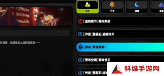 绝区零踊跃争先奖章1怎么获取？踊跃争先奖章1获取方法[多图]图片1