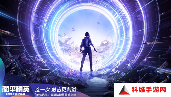 和平精英空投节福利大全 2024空投节活动时间玩法介绍[多图]图片2