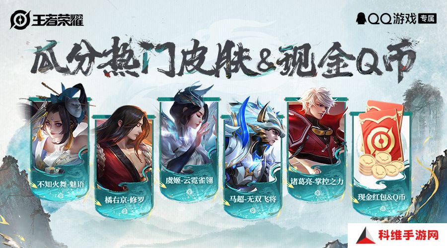王者荣耀集宝典开宝藏活动怎么玩？集宝典开宝藏活动玩法介绍[多图]图片2