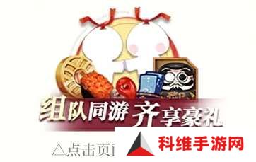 阴阳师花火之夏新区预约怎么玩？花火之夏新区预约福利一览[多图]图片7