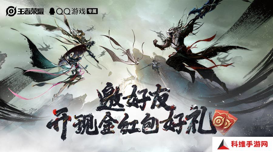王者荣耀集宝典开宝藏活动怎么玩？集宝典开宝藏活动玩法介绍[多图]图片3