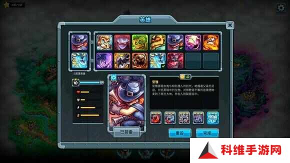 王国保卫战5联盟英雄排名榜 最强防御塔排名表一览[多图]图片3