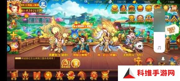 三国杀名将传新区如何攻略？2024微氪新服充值推荐[多图]图片1
