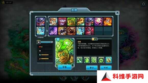 王国保卫战5联盟英雄排名榜 最强防御塔排名表一览[多图]图片5