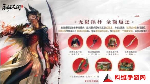 永劫无间手游瑞霖宝箱怎么获得？瑞霖宝箱获取方法一览[多图]图片2