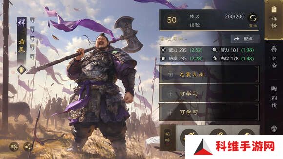 三国谋定天下s2赛季名将卡包值得抽吗？月卡低氪s2赛季抽卡建议[多图]图片2