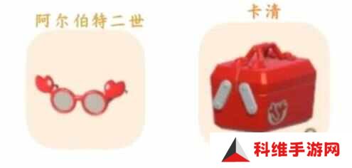 心动小镇沙滩乐园筹备任务怎么做？阿尔伯特二世卡清任务通关攻略[多图]图片4