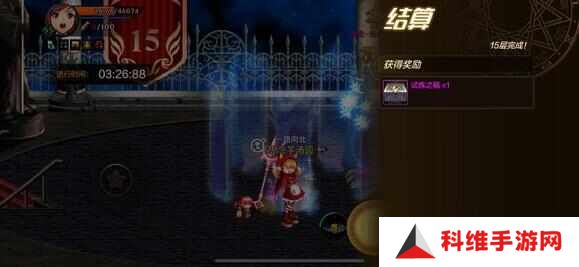 DNF手游试炼之塔15层怎么过？2.1元素试炼之塔15层打法攻略[多图]图片1