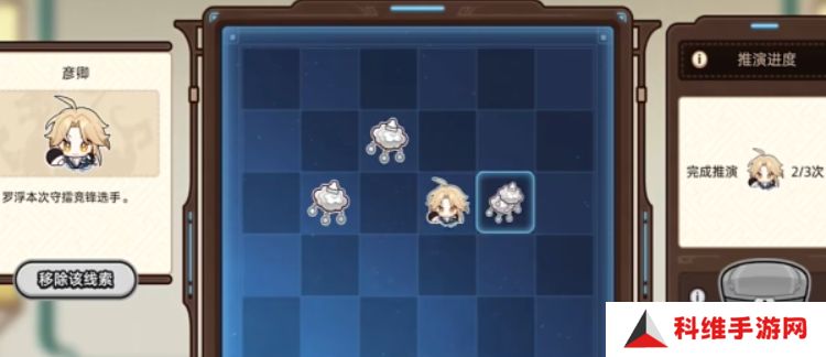 崩坏星穹铁道星天演武百晓生活动入口 星天演武百晓生网页活动地址链接[多图]图片3