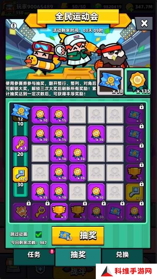 弹壳特攻队全**动会活动怎么玩？免费抽奖拿杨大师自选武器礼包推荐[多图]图片2