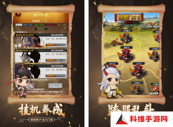 武侠回合制手游很久以前的是什么 经典武侠回合制手游盘点2025