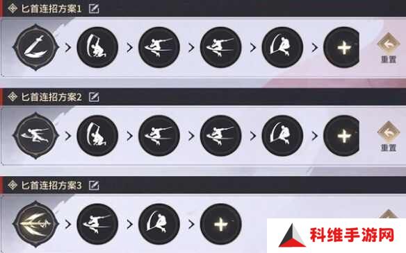 永劫无间手游匕首长剑怎么连招？永劫无间手游最全连招技巧攻略[多图]图片1