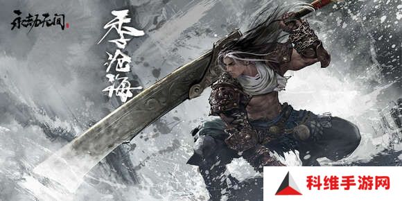 永劫无间手游红白蓝刀怎么获得？红白蓝刀克制实战打法攻略[多图]图片1