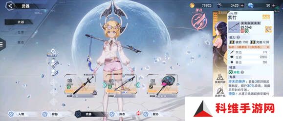 幻塔boss饰品爆率怎么刷？2024新手速刷BOSS饰品方法[多图]图片3