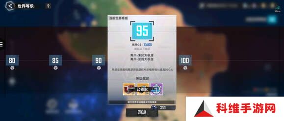 幻塔boss饰品爆率怎么刷？2024新手速刷BOSS饰品方法[多图]图片1